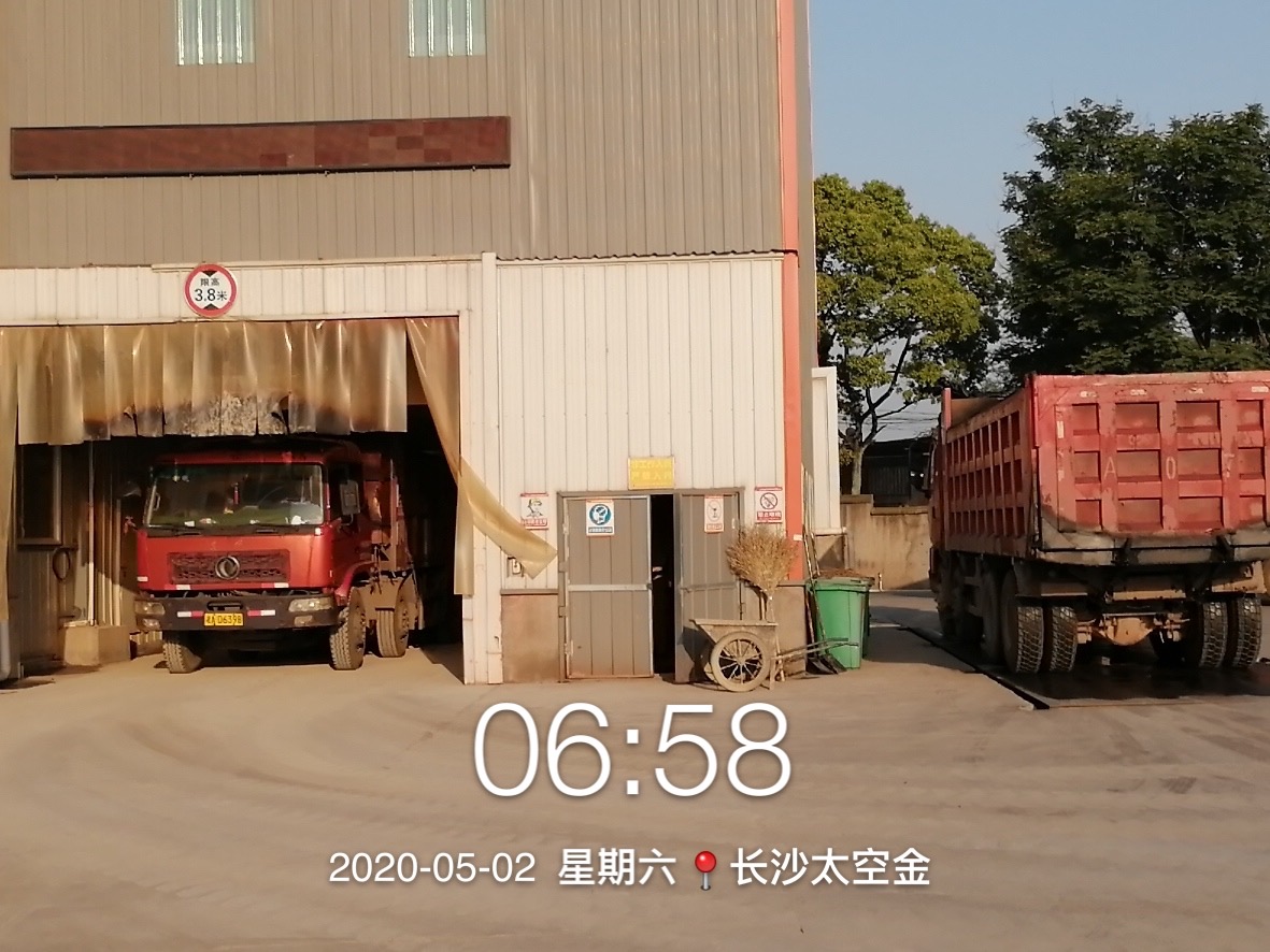 長(zhǎng)沙太空金路橋材料有限公司,雙鋼輪壓路機(jī),福格勒瀝青攤鋪機(jī),AC系列,AF系列,SBS系列