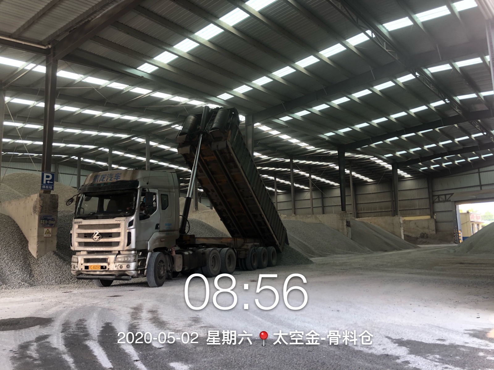 長(zhǎng)沙太空金路橋材料有限公司,雙鋼輪壓路機(jī),福格勒瀝青攤鋪機(jī),AC系列,AF系列,SBS系列