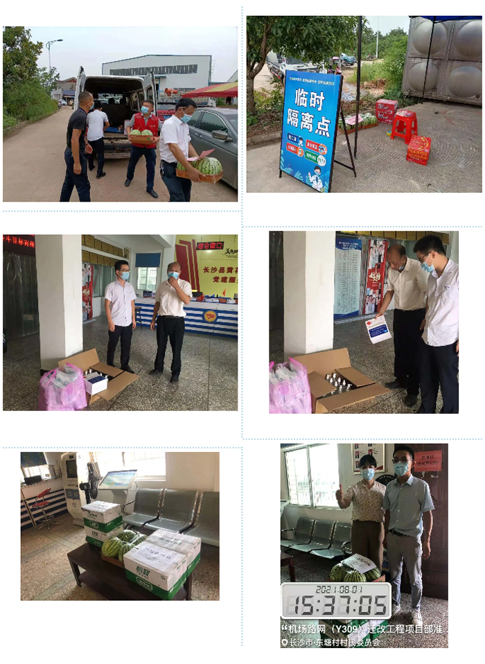 長(zhǎng)沙太空金路橋材料有限公司,雙鋼輪壓路機(jī),福格勒瀝青攤鋪機(jī),AC系列,AF系列,SBS系列