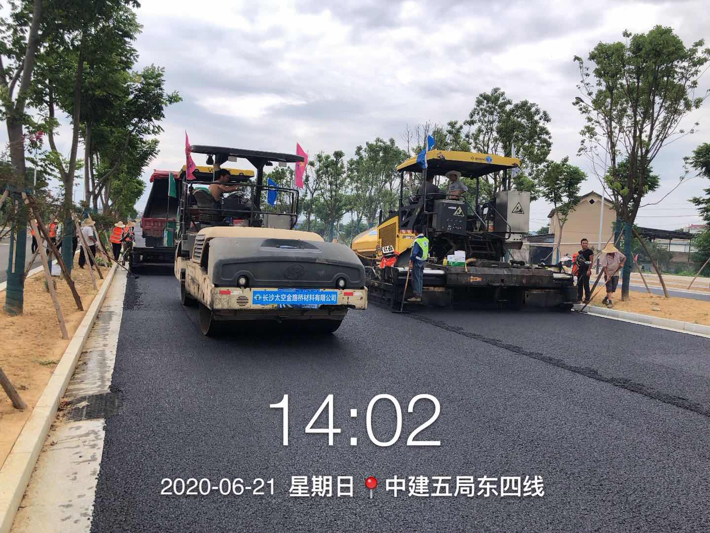 長(zhǎng)沙太空金路橋材料有限公司,雙鋼輪壓路機(jī),福格勒瀝青攤鋪機(jī),AC系列,AF系列,SBS系列