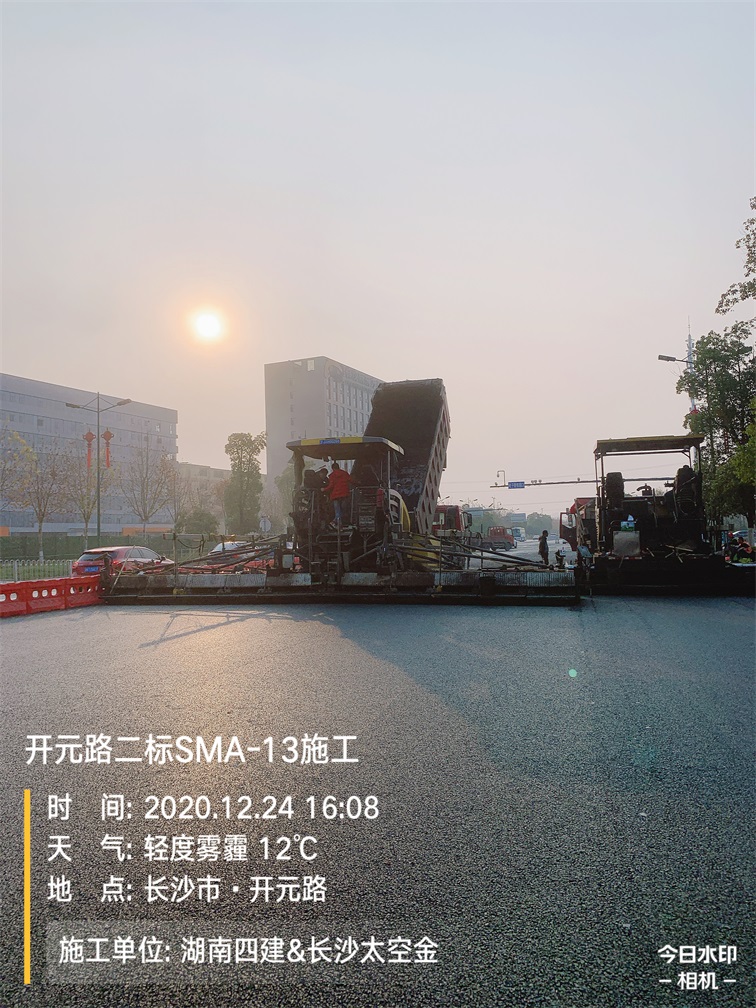 長沙太空金路橋材料有限公司,雙鋼輪壓路機(jī),福格勒瀝青攤鋪機(jī),AC系列,AF系列,SBS系列