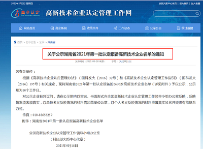 長(zhǎng)沙太空金路橋材料有限公司,雙鋼輪壓路機(jī),福格勒瀝青攤鋪機(jī),AC系列,AF系列,SBS系列 長(zhǎng)沙太空金路橋材料有限公司,雙鋼輪壓路機(jī),福格勒瀝青攤鋪機(jī),AC系列,AF系列,SBS系列