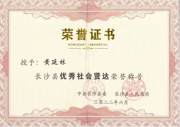 長沙太空金路橋材料有限公司,雙鋼輪壓路機(jī),福格勒瀝青攤鋪機(jī),AC系列,AF系列,SBS系列