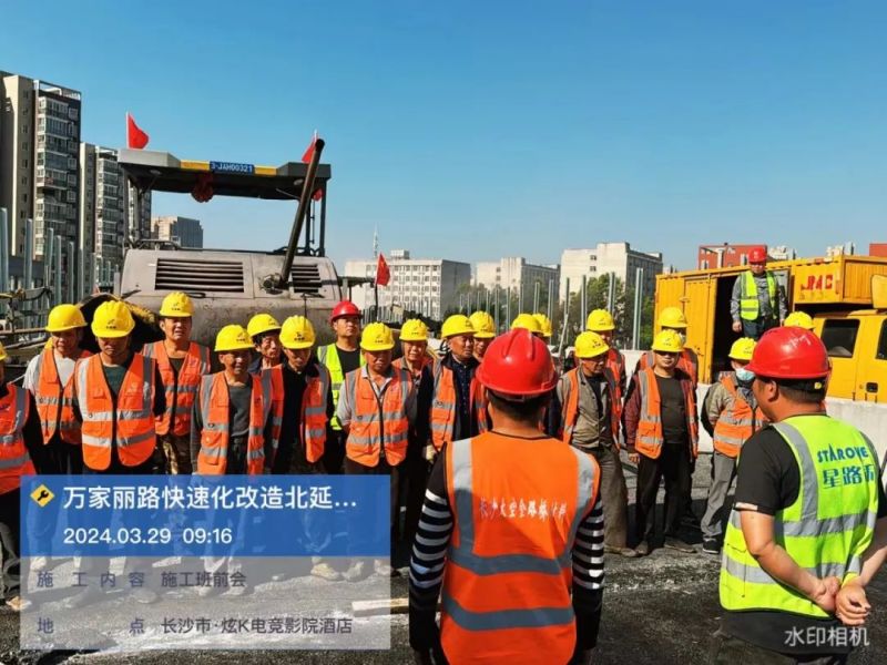 長沙太空金路橋材料有限公司,雙鋼輪壓路機(jī),福格勒瀝青攤鋪機(jī),AC系列,AF系列,SBS系列