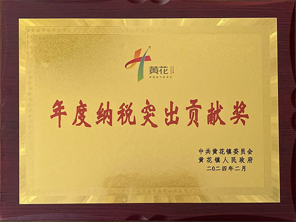 長沙太空金路橋材料有限公司,雙鋼輪壓路機,福格勒瀝青攤鋪機,AC系列,AF系列,SBS系列